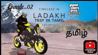 Ladakh Ride  Episode 02Chennai to Delhi Nonstop RideI mistakes in this find it  Subscribe [upl. by Itsyrk]