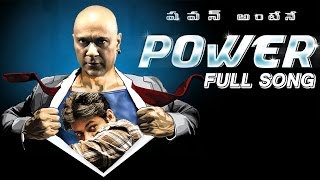 Pawan Kalyans Power Video Song By Baba Sehgal [upl. by Adnawat]