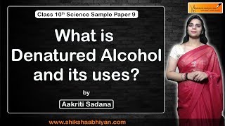 Q17 What is denatured alcohol and its uses  CBSE Class 10 Science [upl. by Nefets]