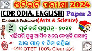 OTET marathon  CDP English Odia previous year question paper otet  OTET 2024  English grammar [upl. by Anaeerb]