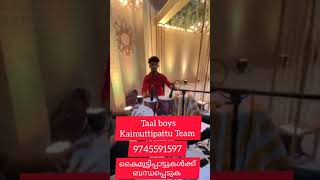 kaimutti pattu Taalboys mutti pattu clap song Nonstop Mappila Pattukal shorts 9 [upl. by Means]