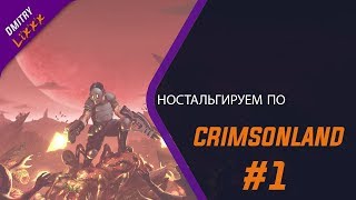 Crimsonland Survival  10 million points [upl. by Artinad]