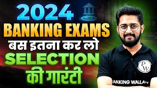 How to Crack Banking Exams 2024  Guaranteed Selection Tips and Strategies 🔥 By Sachin Sir [upl. by Alta]