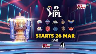 টাটা আইপিএল ২০২২ ১৫তম আসর  TATA IPL 2022 Season 15  Promo [upl. by Saleme]