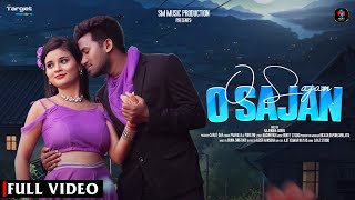 O Sajan  Romeo Baskey  Miranda Das  Prafulla Murmu  Soren  New Santali Video 2023 [upl. by Le]