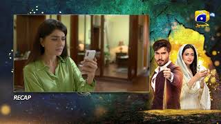 Recap  Aye MushteKhaak  Episode 12  24th January 2022  HAR PAL GEO [upl. by Halilahk]