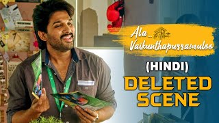 Allu Arjun New Movie  Ala Vaikunthapurramuloo Hindi Deleted Scene 2  Allu Arjun Birthday Special [upl. by Nason]