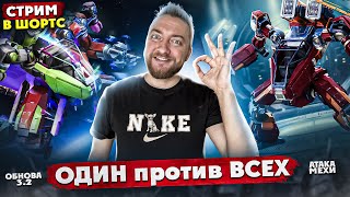 ОДИН напал на ВСЕХ💥shorts пубгмобайл pubgmobile [upl. by Boser29]