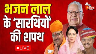 🔴Rajasthan Cabinet Oath Live राजभवन में शपथ ग्रहण समारोह  BJP  Bhajan Lal Sharma [upl. by Eicyal]