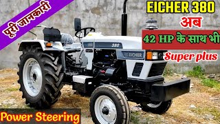 eicher 380 new model 2023  eicher 380 2023 model [upl. by Ecnarretal]