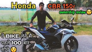 Honda CBR 150r DETAILED Longterm Ownership review After 6 year performance🔥 honda cbr150r viral [upl. by Ahsini]