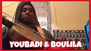 Lila Gnawa  Maalem Younes Hadir  Youbadi  Boulila معلم يونس الحاضر [upl. by Inavoy]