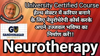 Neurotherapy का कोर्स अब यूनिवर्सिटी से करें अपने सपनों को साकार करें call for more info9913072777 [upl. by Riva642]