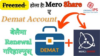 How To Renew Mero Share amp Demat Account Online 2024 Using Connect IPS।। Renew Mero Share amp Demat [upl. by Hamer]