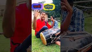 Sadiya liyada Lalki 😱सड़िया लियादा ललकी singer dipak ji [upl. by Alamat]