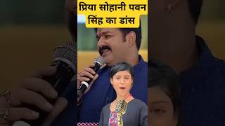 Priya Sohani ka new dance  चूल्हा अलगे जरी  Chulha Alge Jari indianidol13 shorts trending yt [upl. by Newbold]