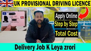 How to Apply for UK Provisional Driving License Online  Driving Licence in UK  DVLA  Full Process [upl. by Lenni]