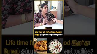 Life Time Fullஆ இந்த food இருந்தா போதும் bro🥘weirdfoodcombinations weirdfoodcombos socialmedia [upl. by Urba339]