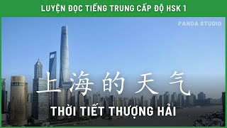 Nói về thời tiết của Thượng Hải bằng TIẾNG TRUNG  HSK 1 [upl. by Oigimer]