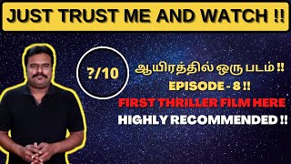 ஆயிரத்தில் ஒரு படம்  Episode 8  Only The Animals  Highly Recommended  Filmi craft Arun [upl. by Eiuol]