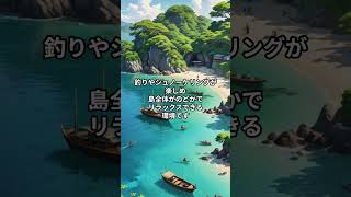 鹿児島旅行 県民がおすすめする穴場観光地 鹿児島観光スポット 鹿児島旅行 [upl. by Namzed]