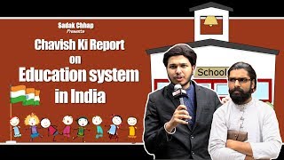 Education system in India  Chavish Ki Report  Parody  Sadak Chhap [upl. by Nnaj]