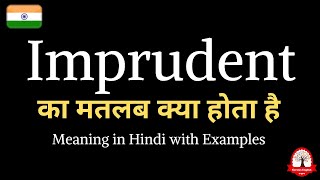 Imprudent meaning in Hindi  Imprudent ka kya matlab hota hai  explained Imprudent in Hindi [upl. by Laurin]