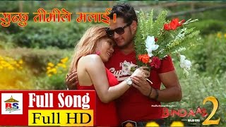 Sunchhu timi le Malai Bhulna Aateko Chaure  Nepali Movie BINDAAS 2 [upl. by Akeemat154]