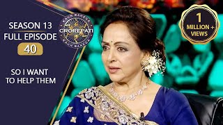 KBC S13  Full Episode  मथुरा के विकास के लिए quotHema Malini Foundationquot ने रखे मंच पे अपने कदम [upl. by Fridell]