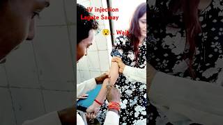 मरीजों को देखते 💉Iv injection kese injection helth reels shortvideo youtubeshorts india [upl. by Giuseppe]