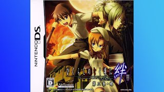 12 Yoigoshihen Higurashi no Naku Koro ni Kizuna Dai San Kan  Rasen  PC 07th Expansion Mod [upl. by Slosberg317]