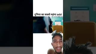 Dunika ka mahga add kabhi dekha nahi hoga ronaldo videos ronldo [upl. by Attelra]