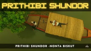 Prithibi shundor Nonta Biskut [upl. by Juanita]