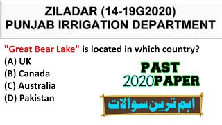 Punjab irrigation department test preparation [upl. by Itnaihc359]