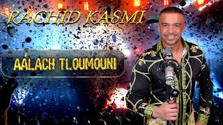 Rachid Kasmi Aàlach Tloumouni Live 2019  Cover Khaled القاسمي  علاش تلوموني [upl. by Anerb]