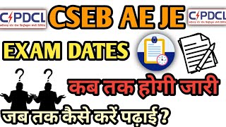 CSEB EXPECTED EXAM DATE 2023  CSEB JE RECRUITMENT 2023  CSEB AE  CSEB JE ELECTRICAL 2023 [upl. by Berte917]