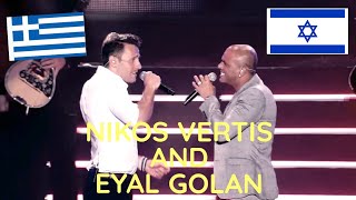 Nikos Vertis  Eyal Golan Live Israel  An eisai ena asteri nikosvertis eyalgolan greekmusic [upl. by Ellesirg]