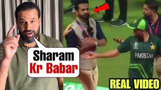 Yusuf Pathan Very Angry On Babar Azam When He did This To Irfan Pathan [upl. by Lorsung]