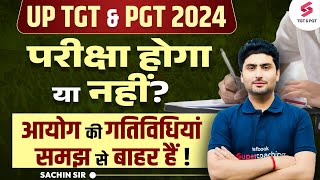 UP TGT PGT Exam Kab Hoga  UP TGT PGT Exam Date 2024  UP TGT PGT Latest Update  Sachin Sir [upl. by Hildegarde]