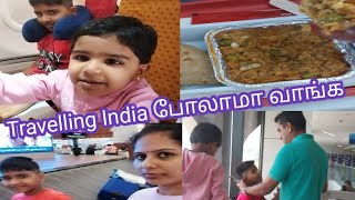 vacation india போலாமா வாங்க  Dxb to kochi travel [upl. by Scheck]