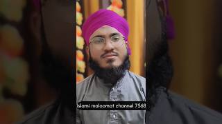 pul sirat pr sabit qadam wo hoga khanmohmmadfaizani islamicstatus motivation shortvideo [upl. by Erl]