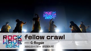 ROCK WAVE 2024｜fellow crawl｜GRogue｜SENDAI PIT [upl. by Ikila146]