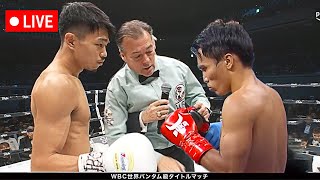 BOXING 2024 LATEST  VINCENT ASTROLABIO VS JUNTO NAKATANI FULL FIGHT ANA [upl. by Ebonee]