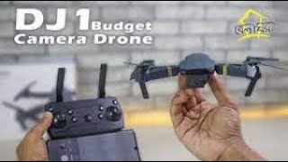 DJ1 Drone review and BD price Best budget camera drone in Bangladesh [upl. by Arrotal]