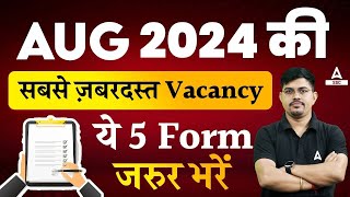 Top 5 Government Job Vacancy in August 2024  Upcoming Govt Job Vacancy 2024  SSC Adda247 [upl. by Ellesij]