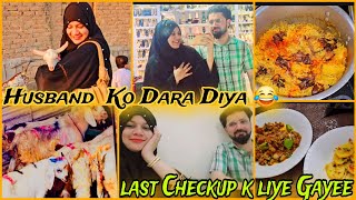 Husband Ko Dara Diya Last Checkup Done Khud ki Shopping Karne Gayee Amber Naz Official ♥️ [upl. by Sherourd713]