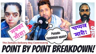 Zomato Delivery Boy Controversy  Whos Right and Whos Wrong [upl. by Ahserb]