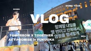 【MOA LOG🐰🦊🐻🐿🐧】ついに終わってしまうtxtと過ごす夏2024☆｡ﾟ彡夢みたいなことありました txt｜actpromise｜moa｜ドームツアー｜福岡｜ [upl. by Westleigh]