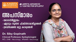 അപസ്മാരം  ആധുനികചികിത്സാമാർഗങ്ങൾ  രോഗനിർണ്ണയം  Dr Siby Gopinath  Amrita Hospital [upl. by Atsiuqal]