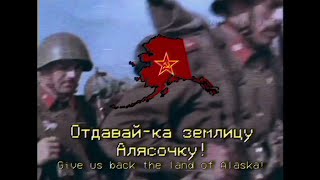 Не валяй дурака Америка Dont Play the Fool America  Russian Cold War song [upl. by Tirrell]